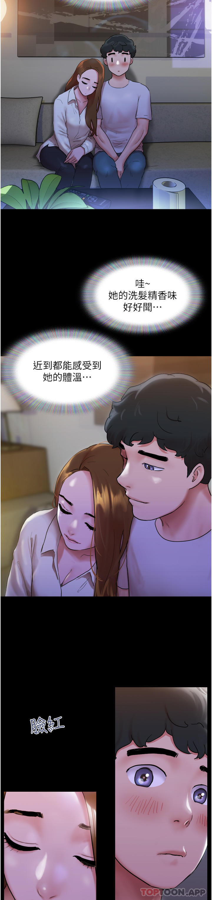 漫画韩国 我的兵變女友   - 立即阅读 第1話-喚醒沉睡慾望的初夜第41漫画图片