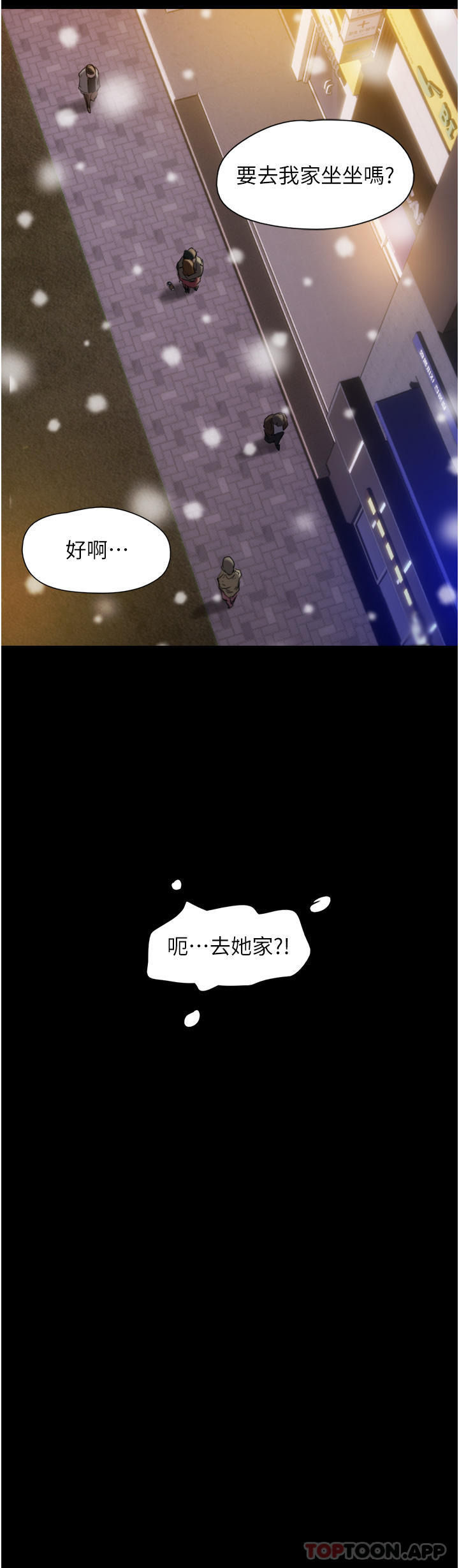 我的兵變女友 在线观看 第1話-喚醒沉睡慾望的初夜 漫画图片34