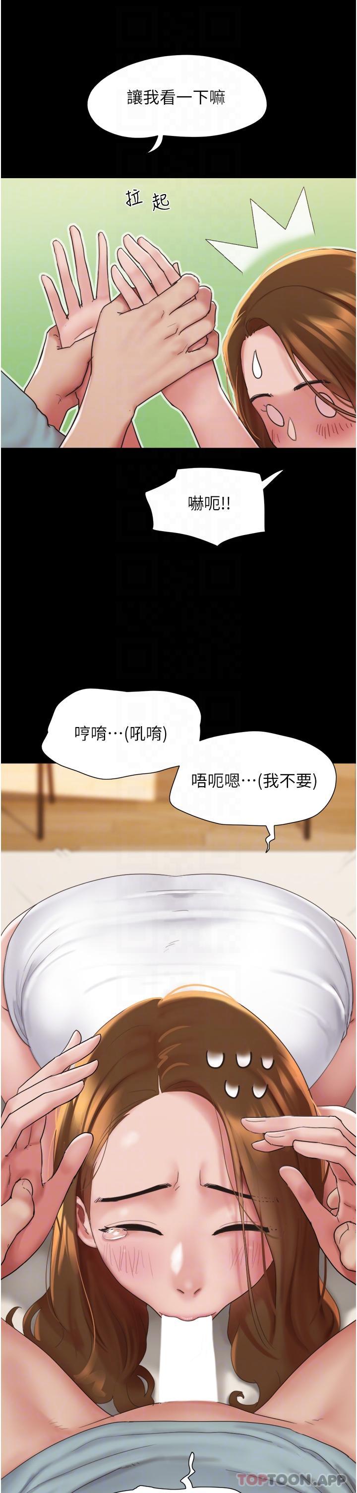 漫画韩国 我的兵變女友   - 立即阅读 第3話-爆射一波的激情夜第34漫画图片