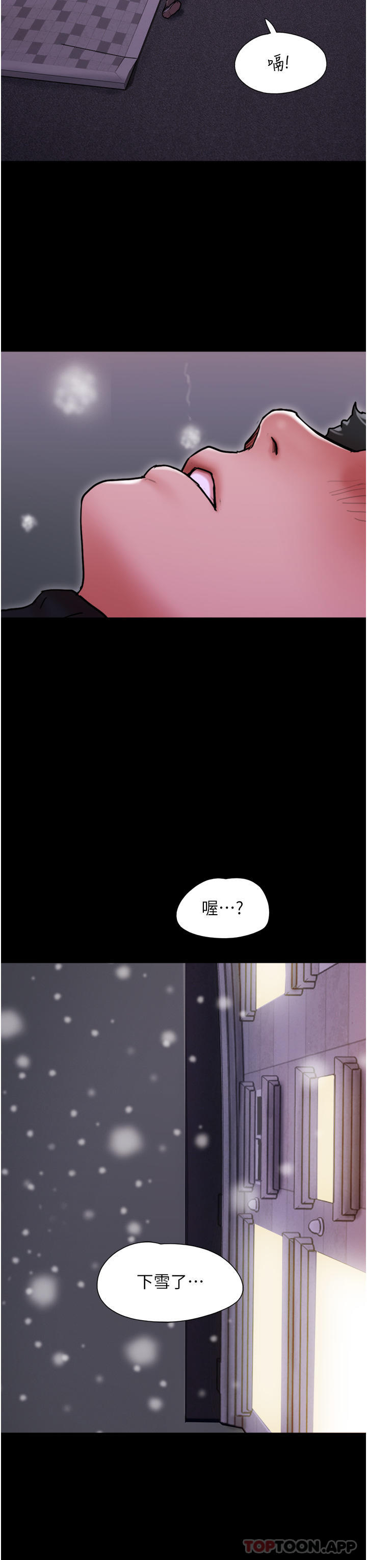 我的兵變女友 在线观看 第4話-愛情恆久遠，兵變永流傳 漫画图片38