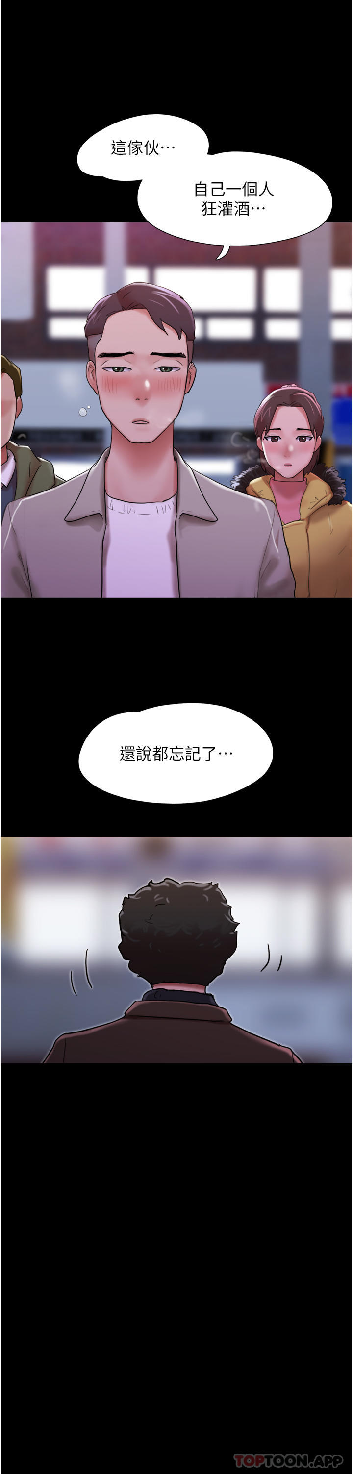 漫画韩国 我的兵變女友   - 立即阅读 第4話-愛情恆久遠，兵變永流傳第35漫画图片