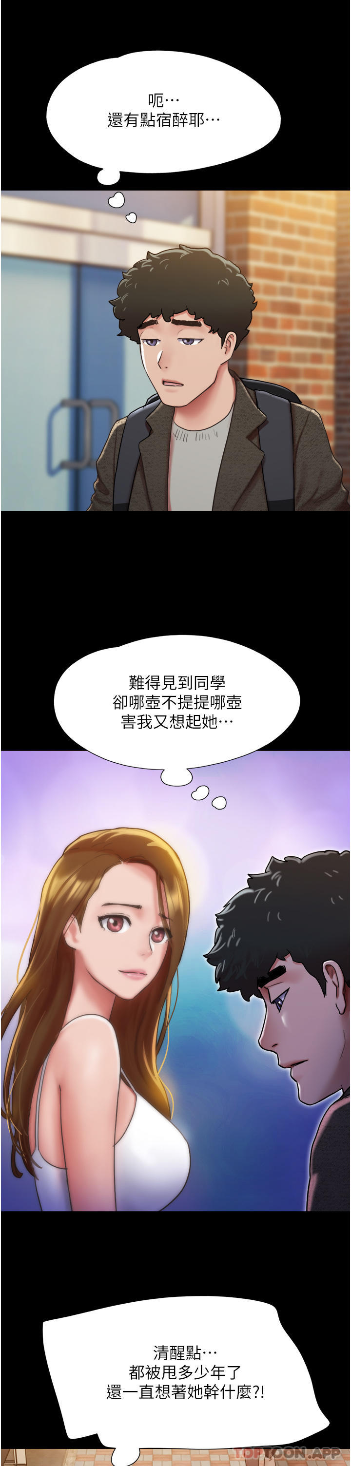 漫画韩国 我的兵變女友   - 立即阅读 第5話-衝撞我的最深處吧第15漫画图片