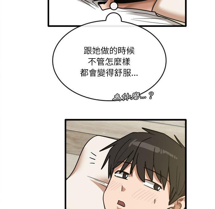 韩漫H漫画 实习老师好麻烦  - 点击阅读 第46话 83