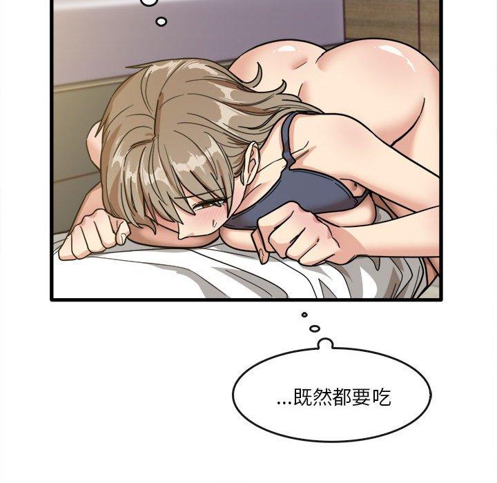 韩漫H漫画 实习老师好麻烦  - 点击阅读 第46话 80