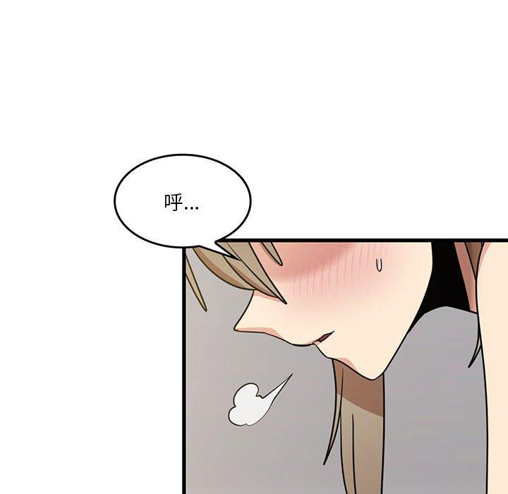 實習老師好麻煩 在线观看 第46話 漫画图片16