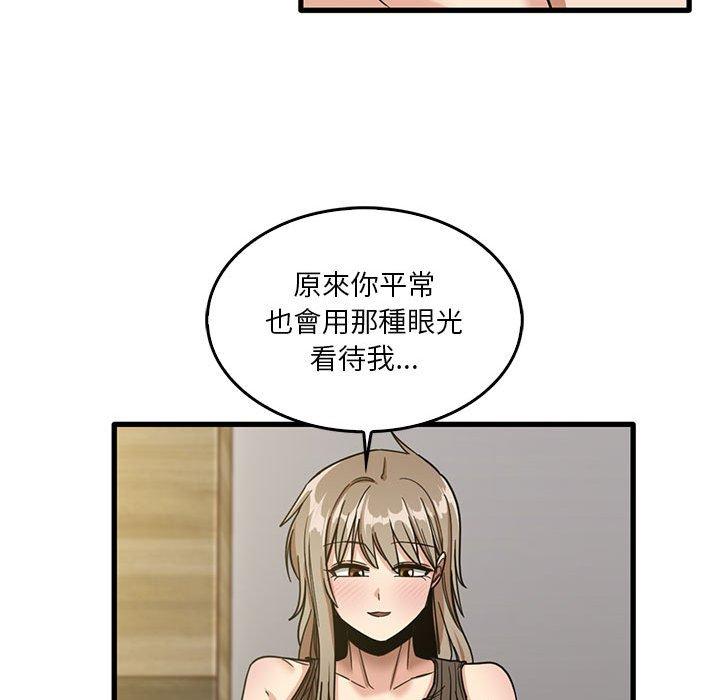 韩漫H漫画 实习老师好麻烦  - 点击阅读 第46话 31