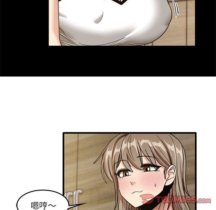 實習老師好麻煩 在线观看 第46話 漫画图片26