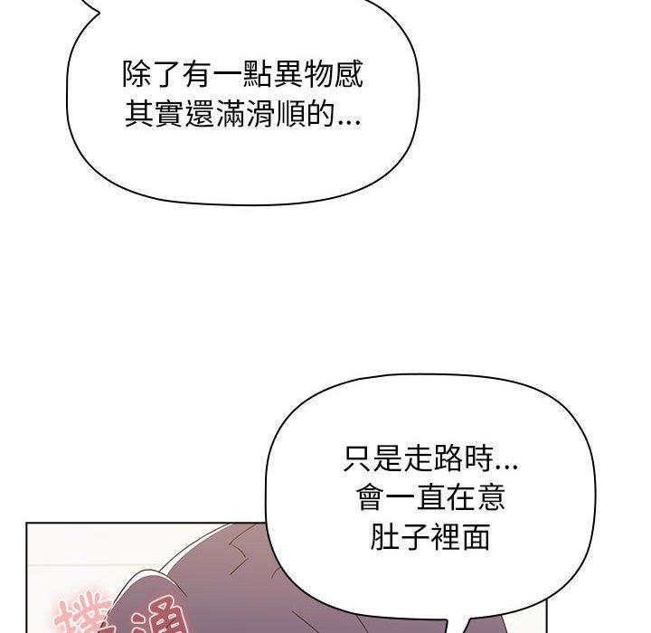 漫画韩国 小孩子才做選擇   - 立即阅读 第40話第32漫画图片