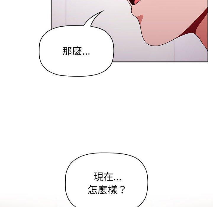 小孩子才做選擇 在线观看 第40話 漫画图片58