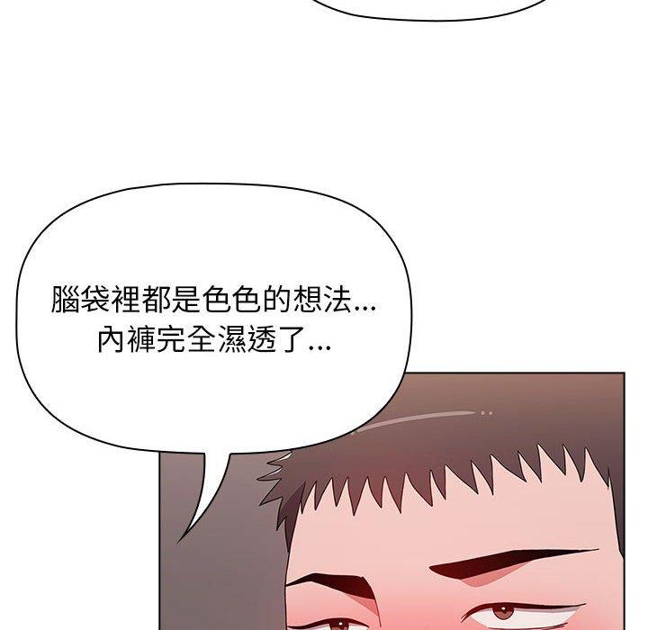 小孩子才做選擇 在线观看 第40話 漫画图片46