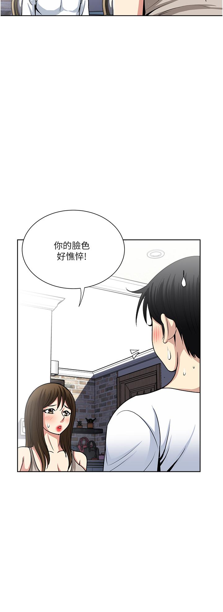 漫画韩国 一次就好   - 立即阅读 第52話-今晚摩鐵見第8漫画图片