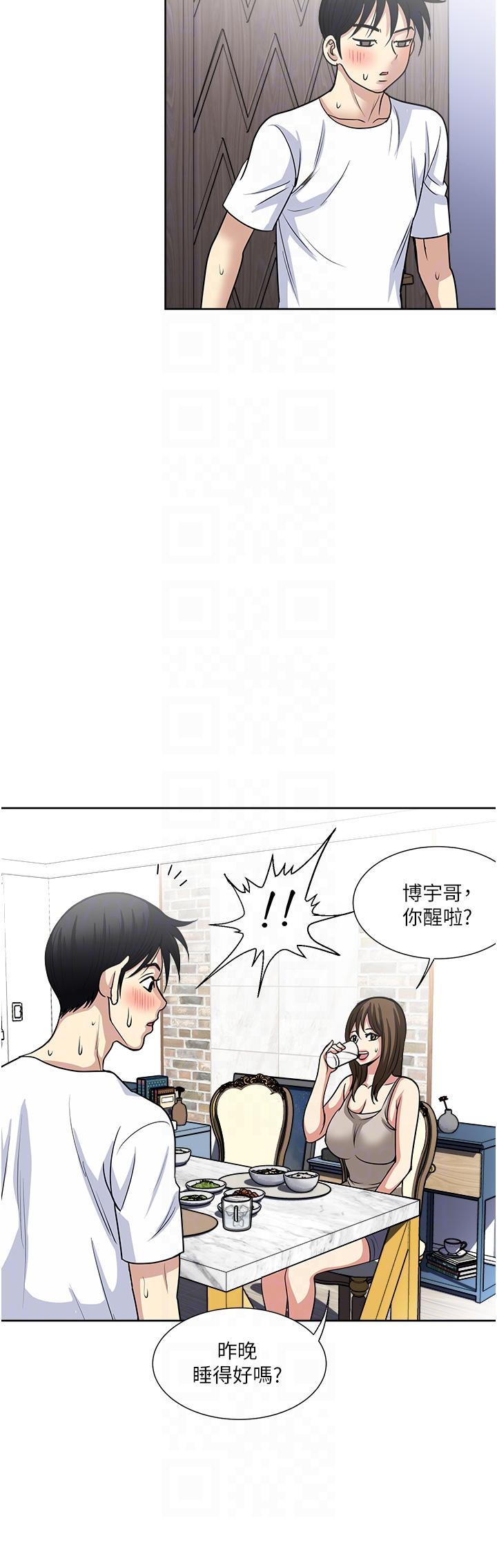 漫画韩国 一次就好   - 立即阅读 第52話-今晚摩鐵見第6漫画图片