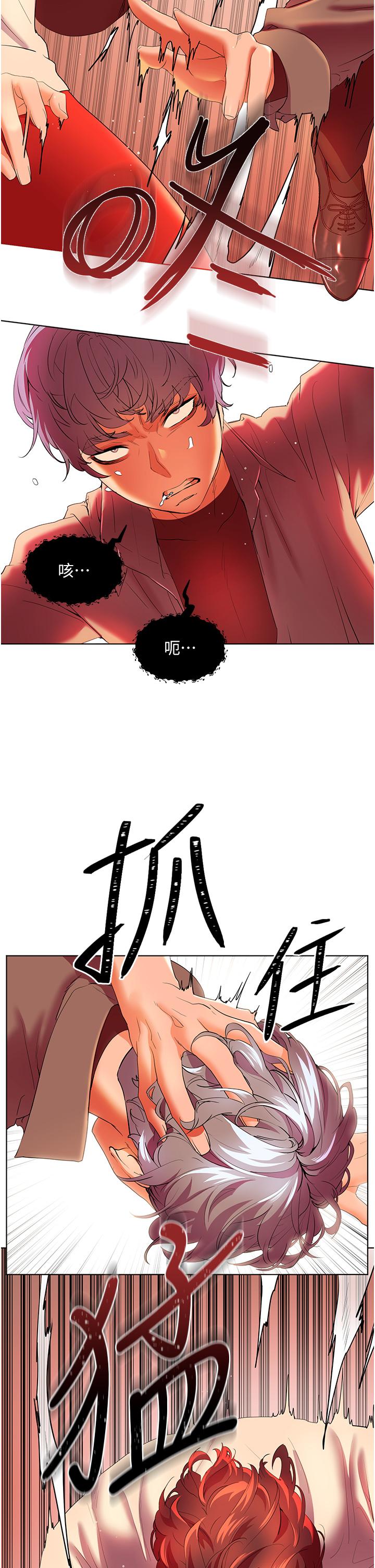 韩漫H漫画 幸福小岛  - 点击阅读 第54话-夺走我的第一次吧 20