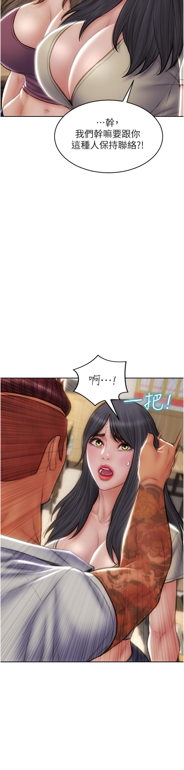 韩漫H漫画 致命坏男人  - 点击阅读 第79话-複杂的四角关係 12