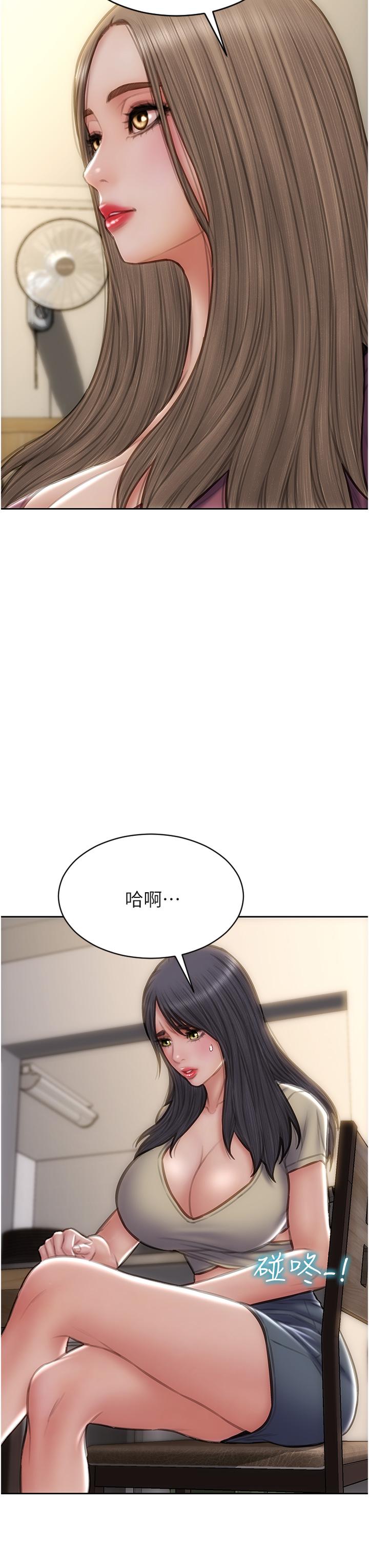 韩漫H漫画 致命坏男人  - 点击阅读 第79话-複杂的四角关係 3