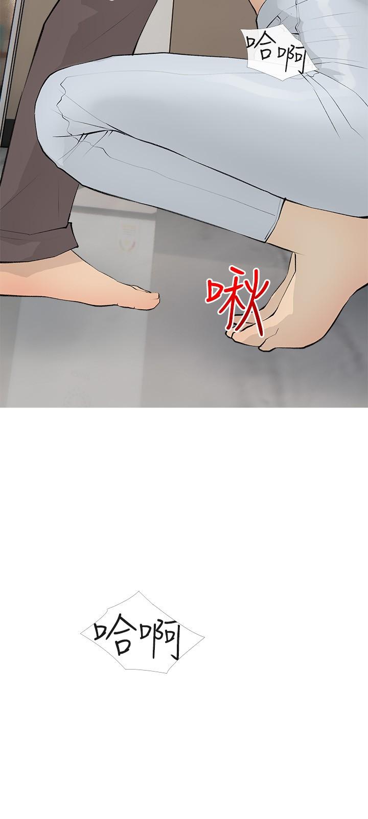 阿姨的傢教課 在线观看 第96話-用放蕩的肉棒射滿我 漫画图片15