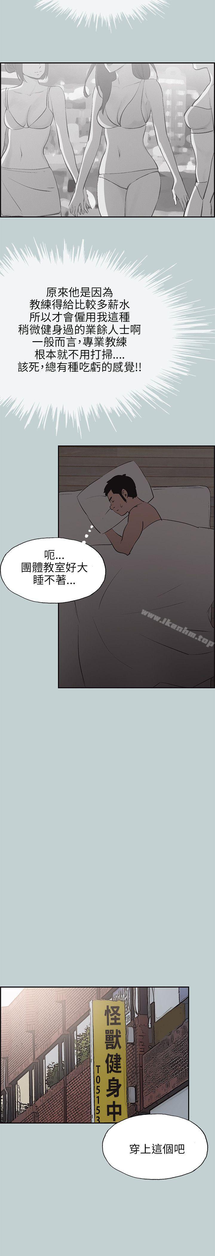 漫画韩国 適合劈腿的好日子   - 立即阅读 第41話第22漫画图片