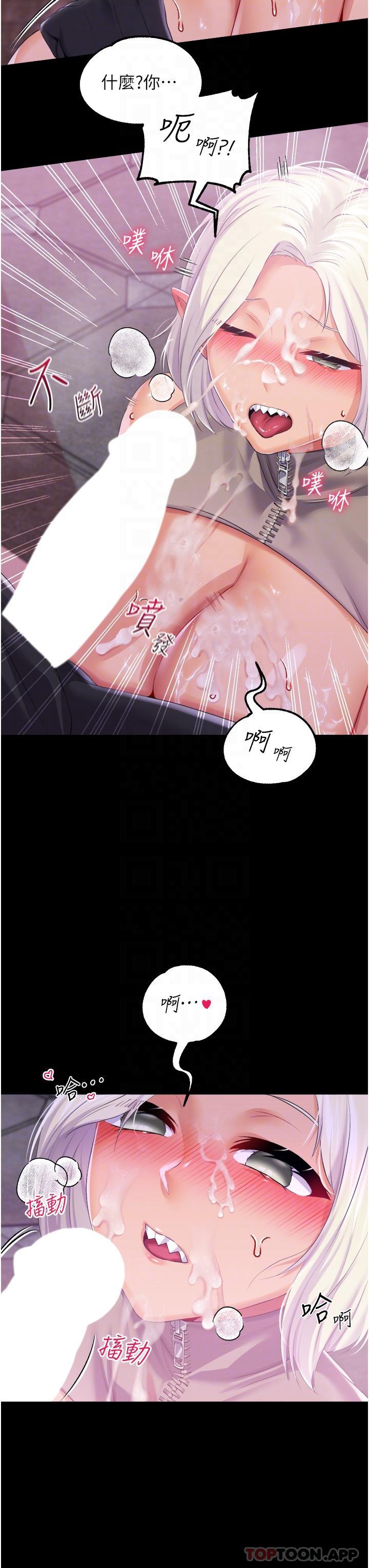 漫画韩国 調教宮廷惡女   - 立即阅读 第39話-淫亂密室第28漫画图片