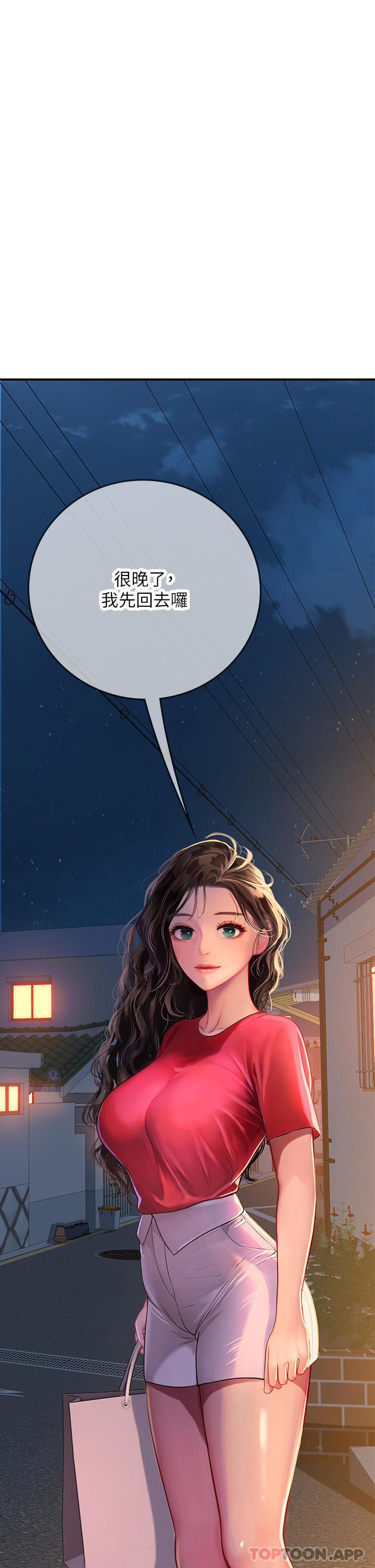 海女實習生 在线观看 第44話-被玩具震到高潮迭起 漫画图片34