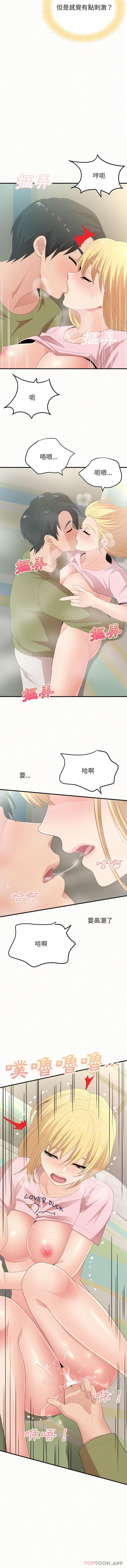 韩漫H漫画 姊姊都哈我  - 点击阅读 第34话 6