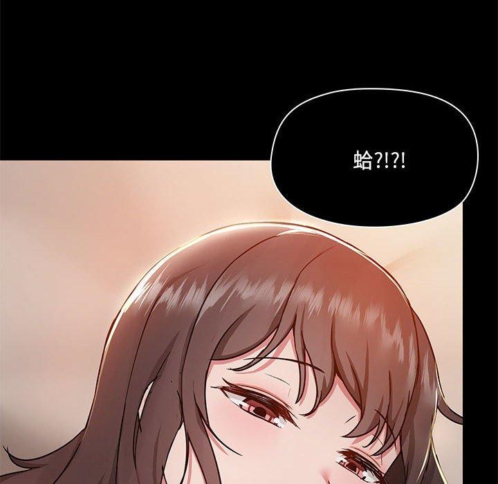 漫画韩国 愛打遊戲的姊姊   - 立即阅读 第44話第109漫画图片