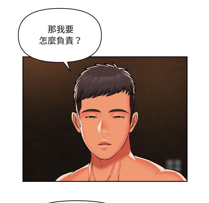 社區重建協會 在线观看 第36話 漫画图片61