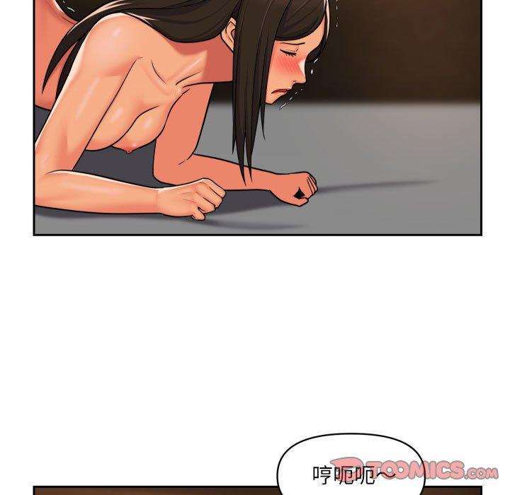 社區重建協會 在线观看 第36話 漫画图片42