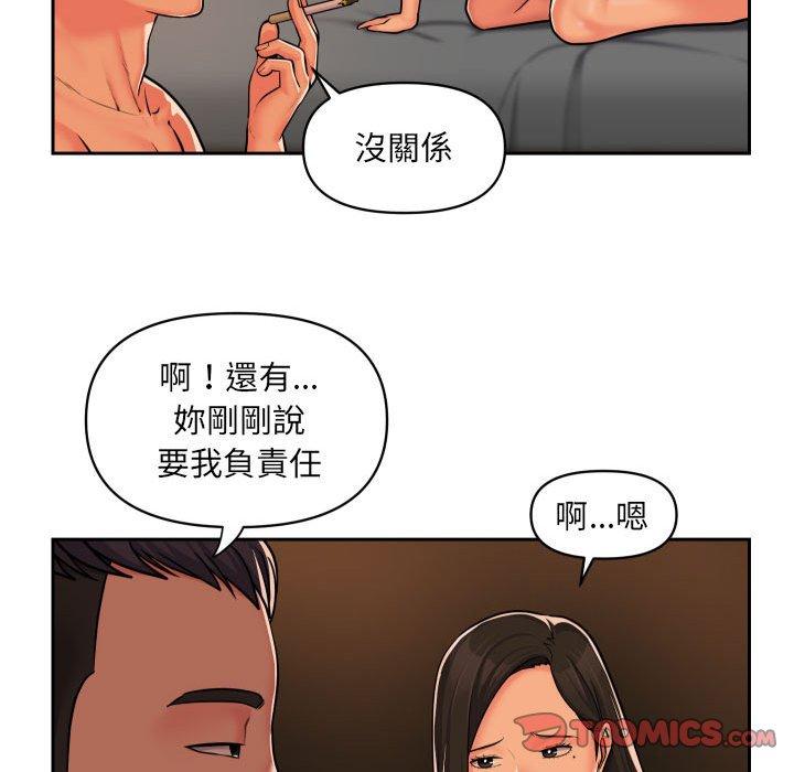 社區重建協會 在线观看 第36話 漫画图片54