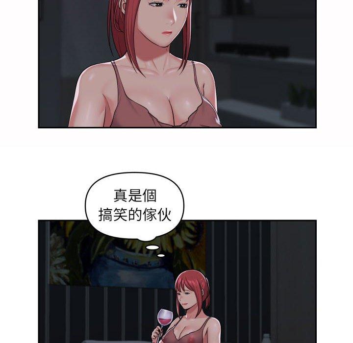 社區重建協會 在线观看 第36話 漫画图片16