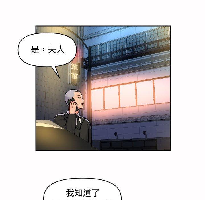 韩漫H漫画 社区重建协会  - 点击阅读 第36话 13