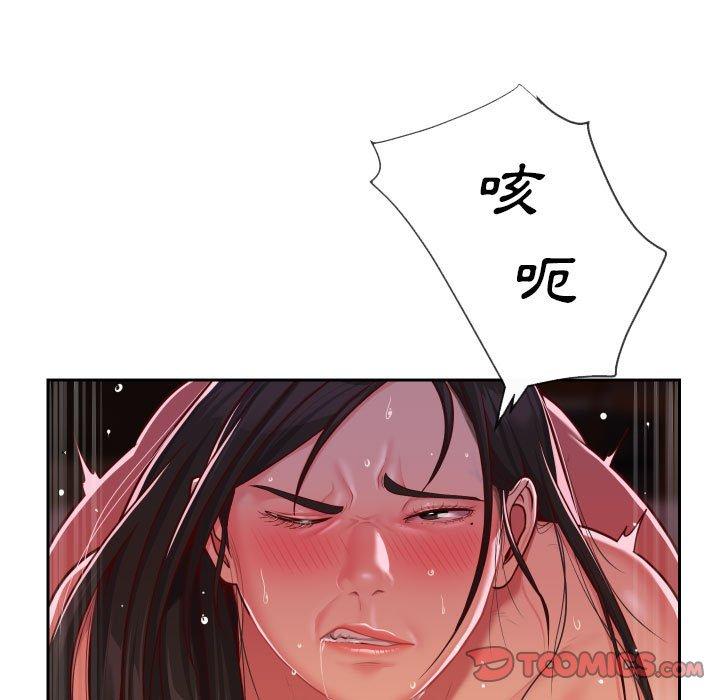 社區重建協會 在线观看 第36話 漫画图片38