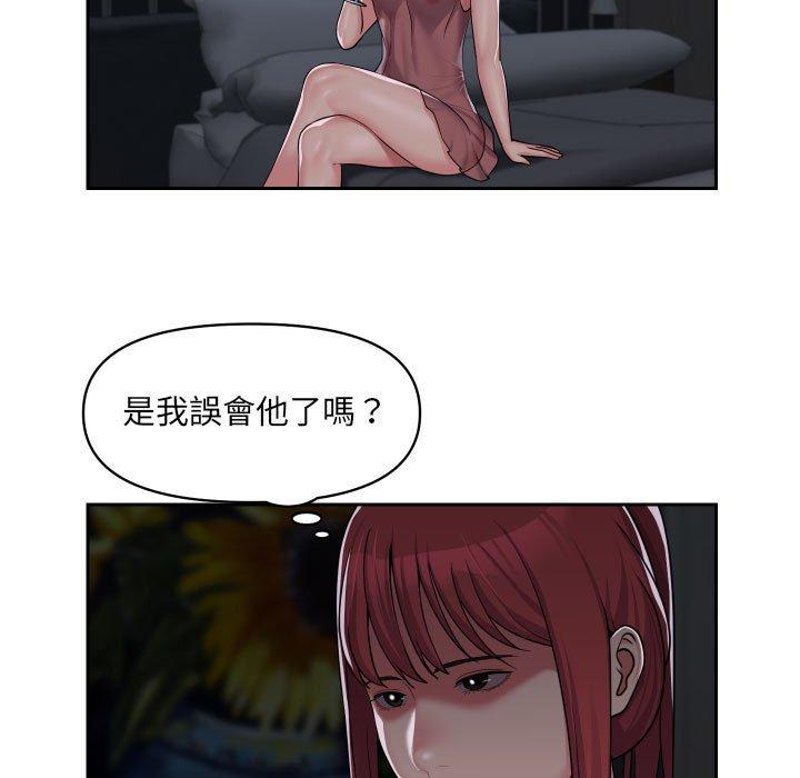 社區重建協會 在线观看 第36話 漫画图片17