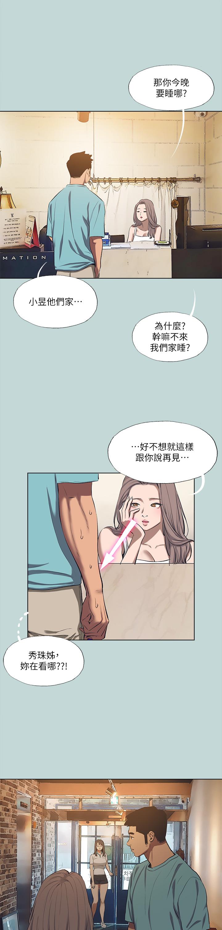 韩漫H漫画 纵夏夜之梦  - 点击阅读 第113话-缘起缘灭 3