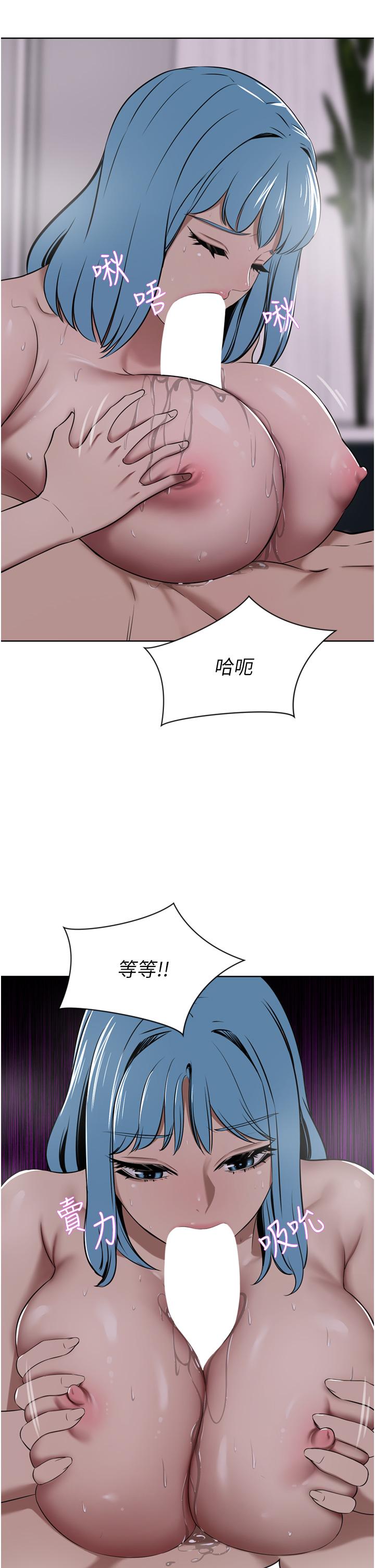 韩漫H漫画 豪门人妻  - 点击阅读 第39话-你不想念我的味道吗 45