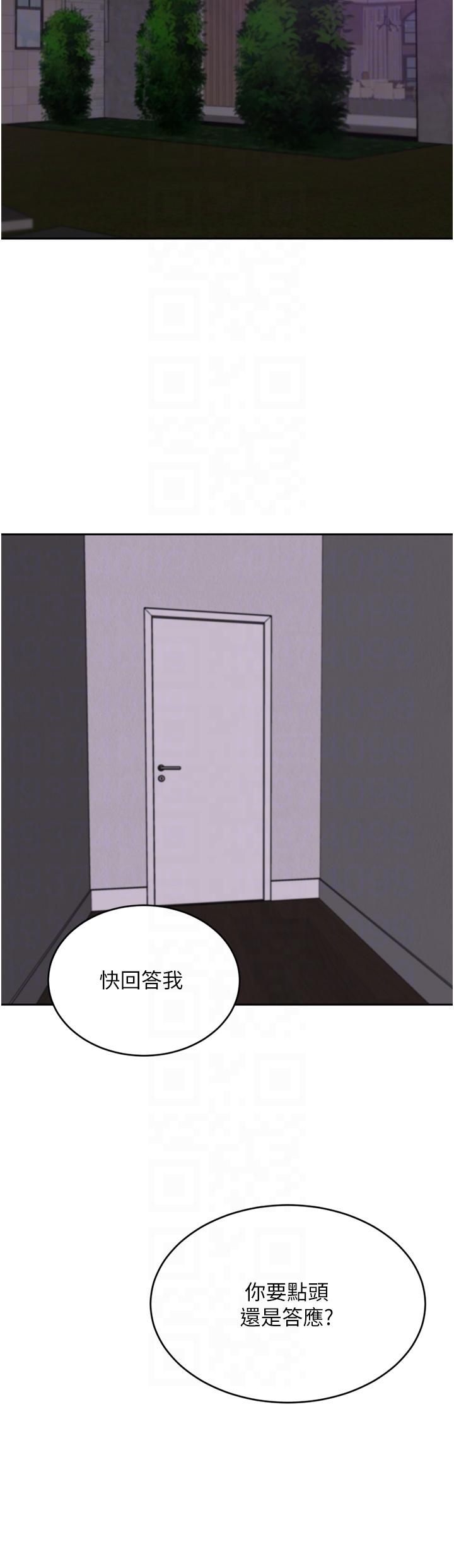 韩漫H漫画 豪门人妻  - 点击阅读 第39话-你不想念我的味道吗 28