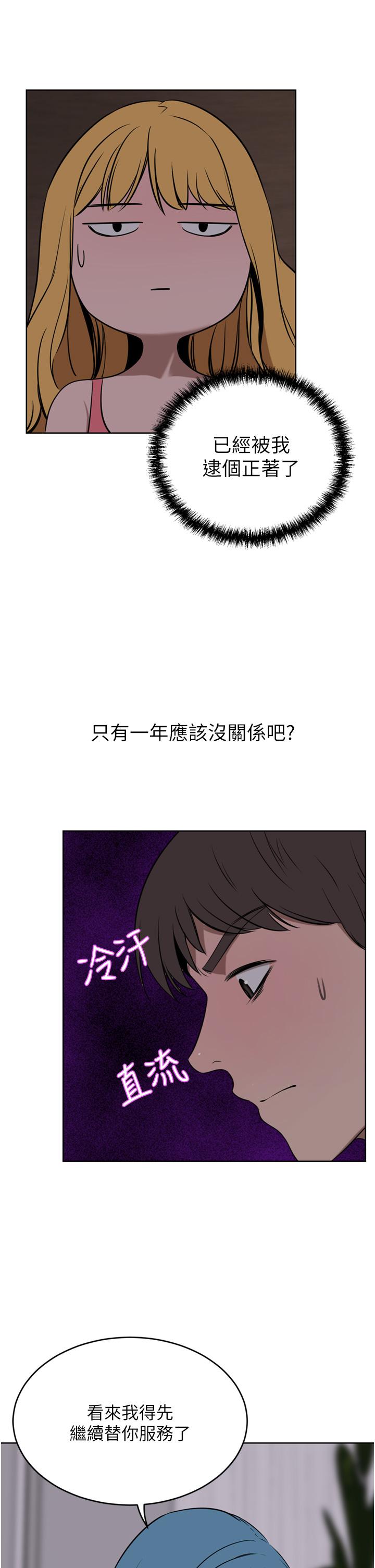 漫画韩国 豪門人妻   - 立即阅读 第39話-你不想念我的味道嗎第38漫画图片