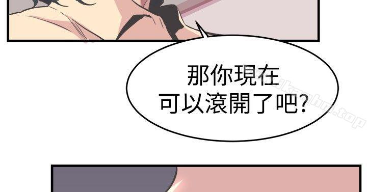 青春男女 在线观看 第20話 漫画图片22