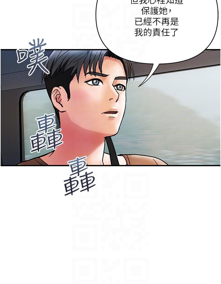 漫画韩国 貴婦百貨   - 立即阅读 第11話-北鼻，不要啦第28漫画图片