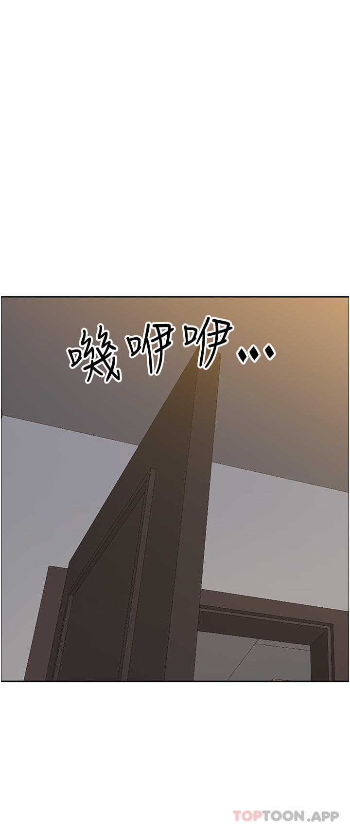 霸佔人妻 在线观看 第80話-怕被發現就小聲點 漫画图片7