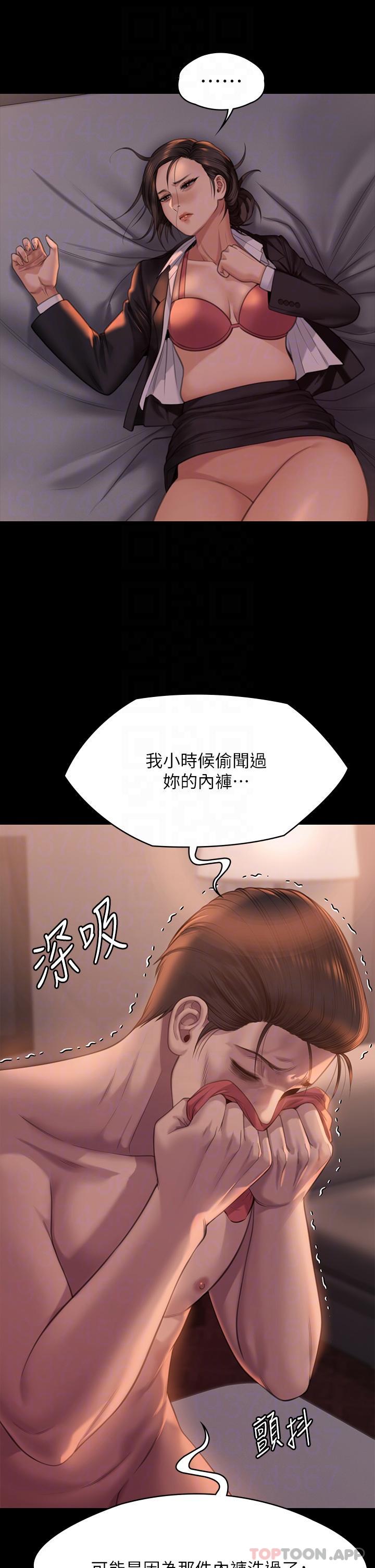 傀儡 第273話-我要把妳當狗幹 韩漫图片22