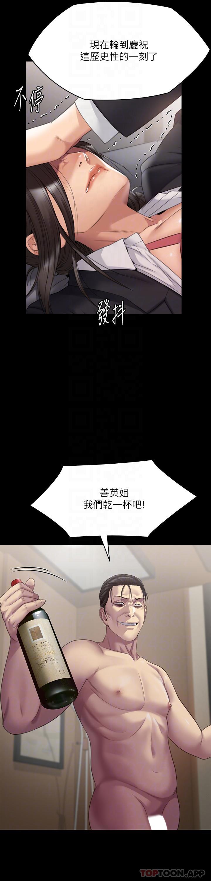 漫画韩国 傀儡   - 立即阅读 第273話-我要把妳當狗幹第31漫画图片