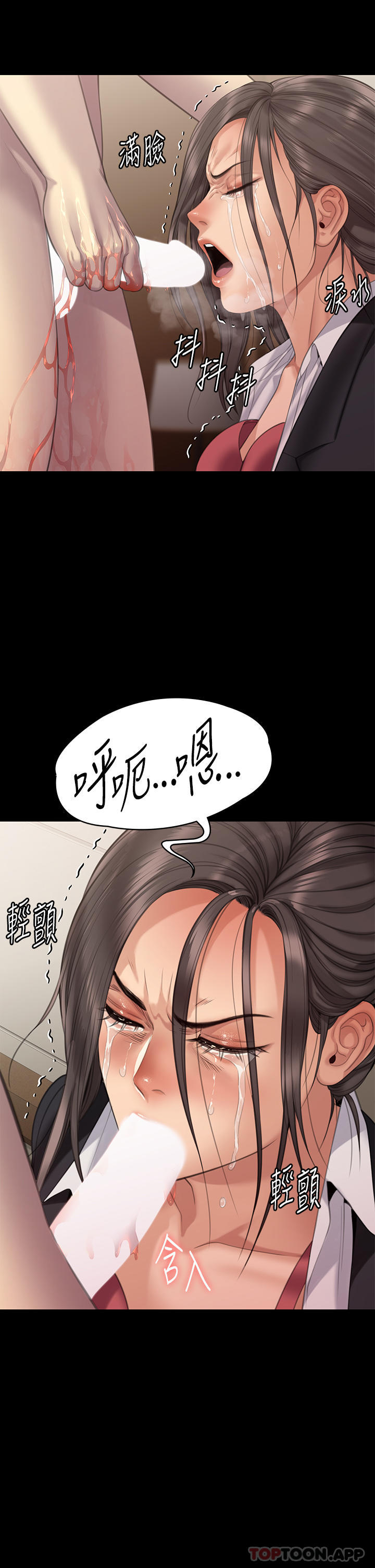 韩漫H漫画 傀儡  - 点击阅读 第273话-我要把妳当狗干 51