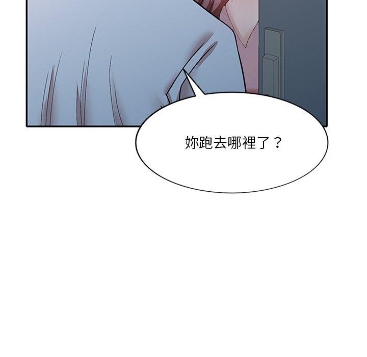 不良大嫂 在线观看 第25話 漫画图片161