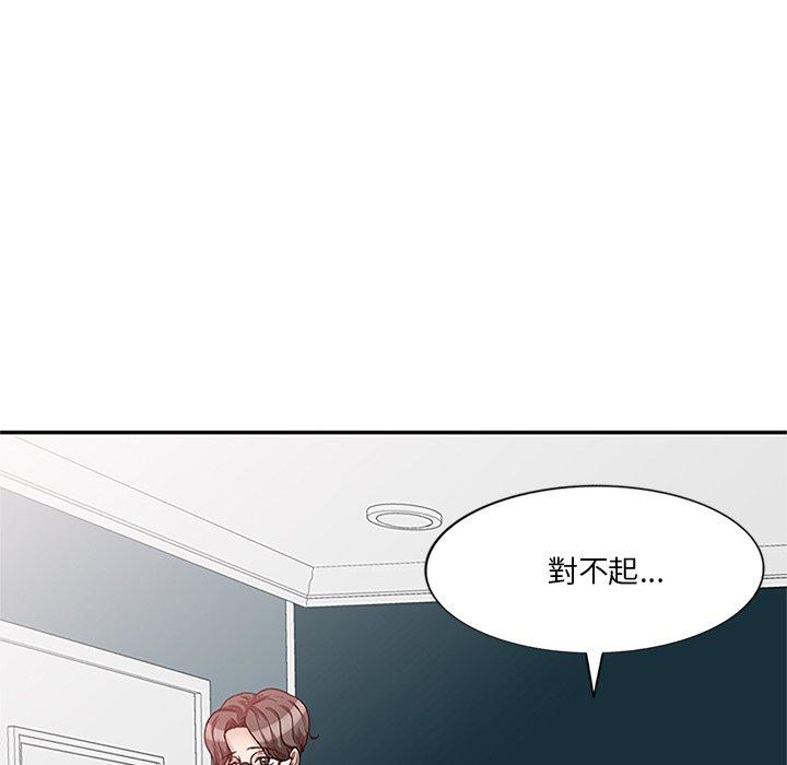 不良大嫂 在线观看 第25話 漫画图片105