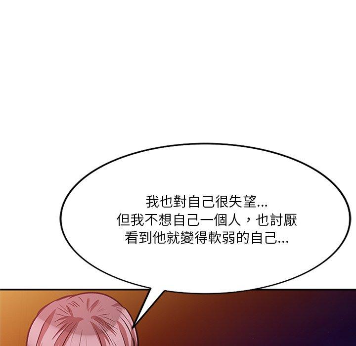 韩漫H漫画 不良大嫂  - 点击阅读 第25话 76