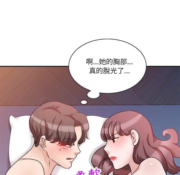 漫画韩国 不良大嫂   - 立即阅读 第25話第122漫画图片