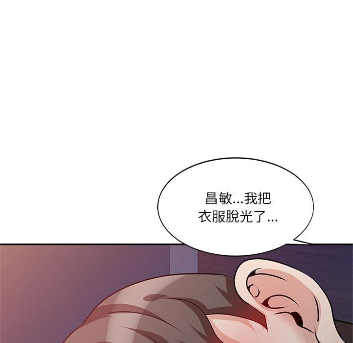 韩漫H漫画 不良大嫂  - 点击阅读 第25话 114