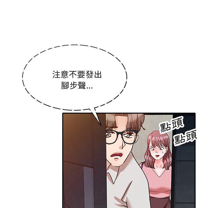 漫画韩国 不良大嫂   - 立即阅读 第25話第82漫画图片