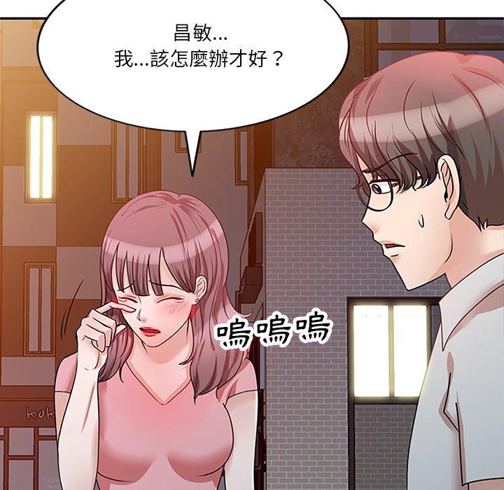 不良大嫂 在线观看 第25話 漫画图片61