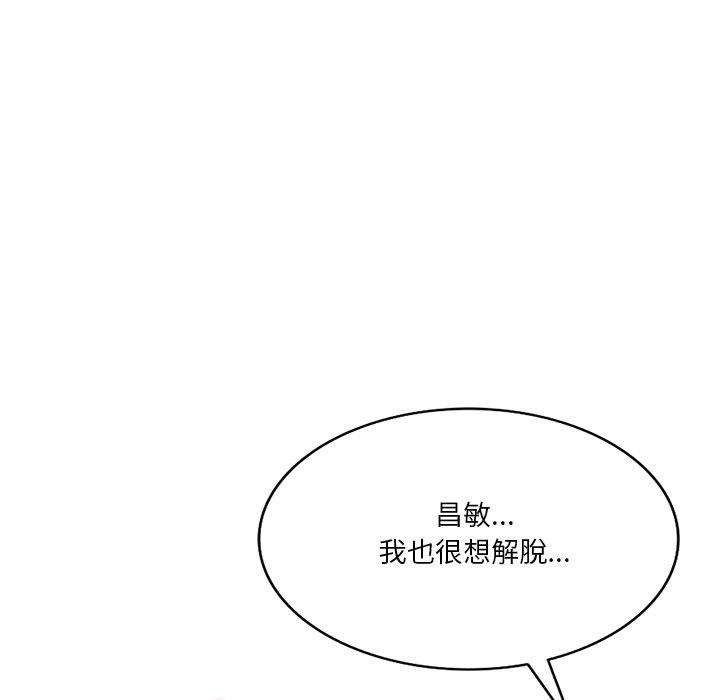 韩漫H漫画 不良大嫂  - 点击阅读 第25话 127